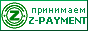 Принимаем платежную систему Z-PAYMENT